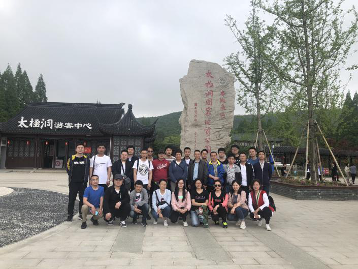2019年太極洞之行，洋溢青春夢(mèng)，綻放我光彩！